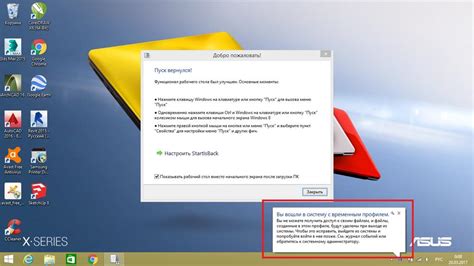 Преимущества добавления Телеграмма на рабочий стол Android