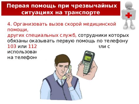 Преимущества использования громкой связи на традиционном телефоне
