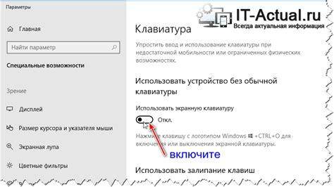 Преимущества использования клавиатуры вместо сенсорной панели