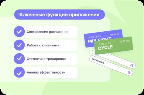 Преимущества использования мобильного приложения
