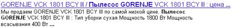 Преимущества использования уникального идентификатора товара