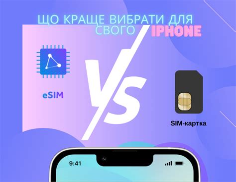 Преимущества использования WAPI на iPhone