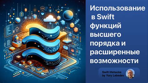 Преимущества и особенности Ватсап Плюс: инновационные функции и расширенные возможности