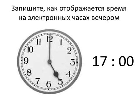 Прекращение звучания сигнала на электронных часах ЕА2: незамедлительное решение