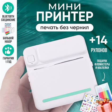 Преобразуйте принтер в мини-грядку для растений