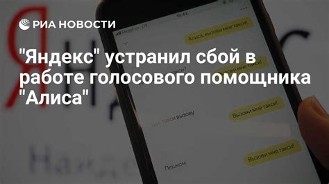 Преодоление проблем в работе голосового общения