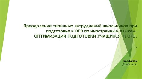 Преодоление типичных трудностей при применении виртуального аудио кабеля