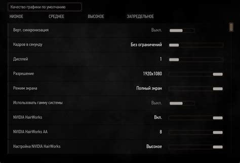 Приготовьтесь к изменению языковых настроек в игре Elden Ring