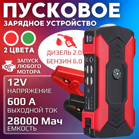 Применение внешнего аккумулятора для запуска питбайка
