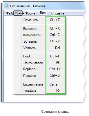 Применение дополнительных клавиш для повседневных действий