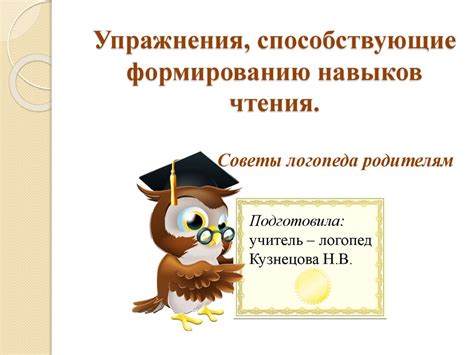 Применение достижений Диктанта для совершенствования навыков письма