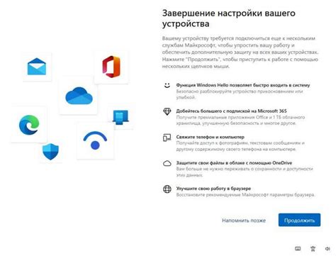 Применение настроек и завершение формулы
