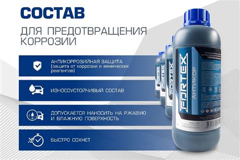 Применение средств для предотвращения коррозии: долгосрочная защита топора
