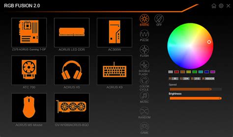 Применение эффектов освещения в Rgb fusion 2.0