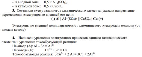 Принципы активации и деактивации электрохимического элемента