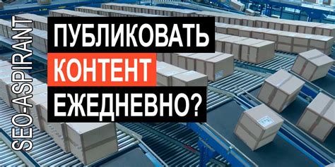 Приобретение и добавление нового контента