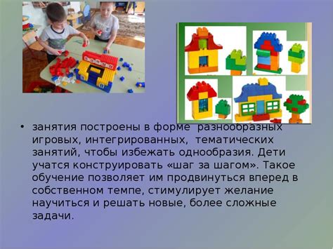 Приобретение разнообразных игровых предметов и услуг