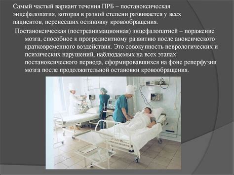 Приоритетные действия