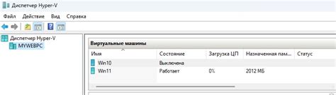 Причины высокого потребления ресурсов процессом vmmem