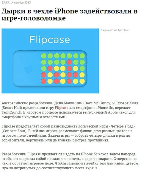 Причины запрета использования дополнительных возможностей в игровом процессе