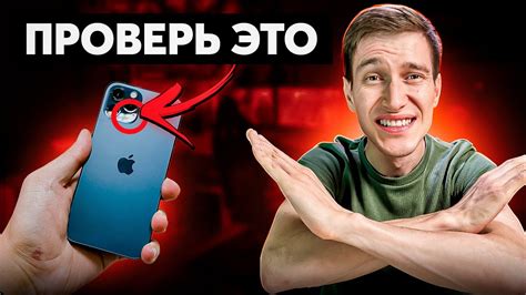 Причины неисправности мобильного интернета на iPhone из Китая