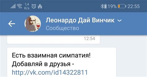 Причины необходимости перезагрузки Дай Винчика в Телеграме