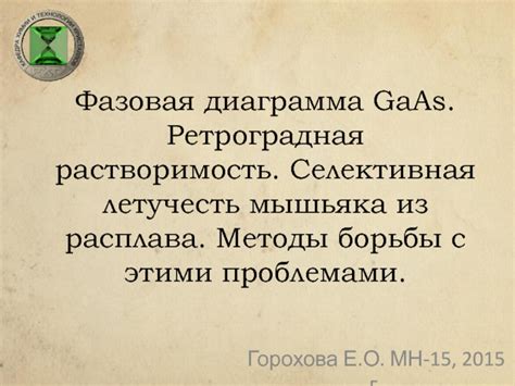 Причины ослабления эффективности и методы борьбы с этими проблемами