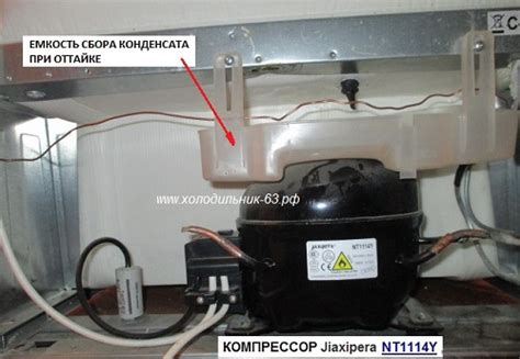 Причины постоянного сигнала сигнализации в холодильнике из Минска