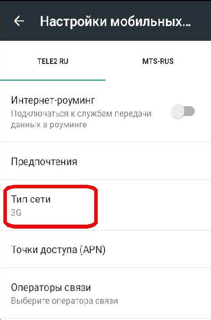 Причины слабого и нестабильного сигнала на телефоне Samsung A51