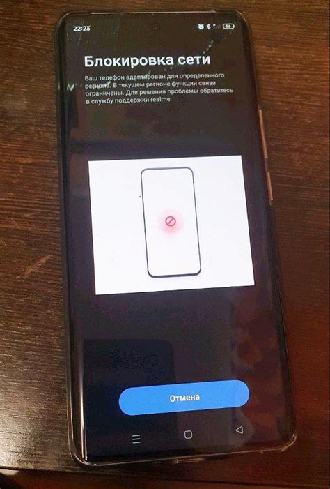 Причины удаления истории вызовов на смартфоне Realme
