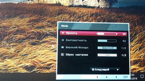 Проблемы и их решение при настройке яркости на системе с графической картой GeForce