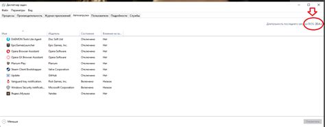 Проблемы с антивирусным ПО: справка и решения