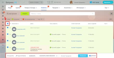 Проблемы с доступом после изменения номера контактной информации