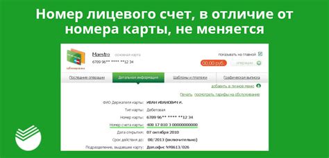Проблемы с отображением лицевого счета на Yota