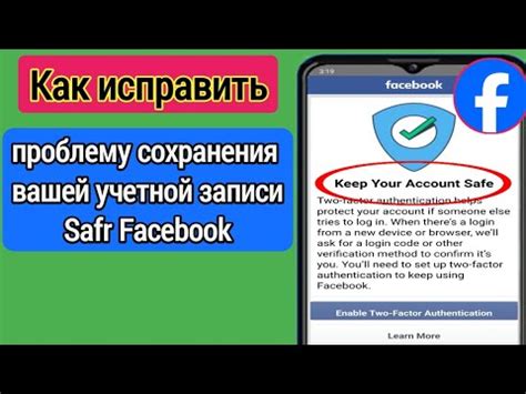 Проверка активных сессий: способы обеспечения безопасности вашей страницы