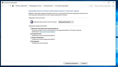 Проверка выключения функции