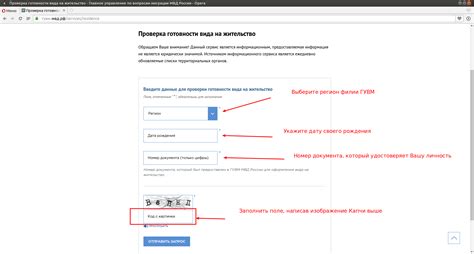 Проверка готовности