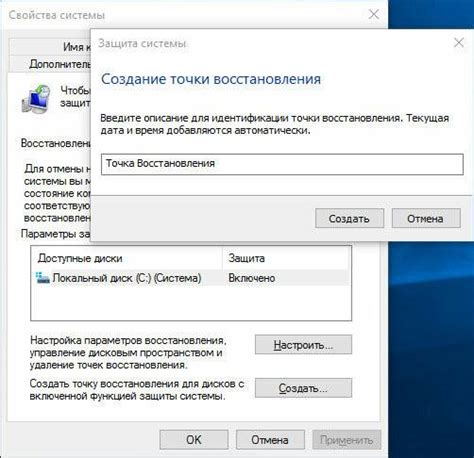 Проверка и исправление работоспособности после восстановления