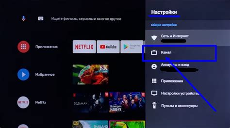 Проверка и настройка других звуковых опций на телевизоре iffalcon