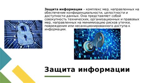 Проверка и поддержка сохраненного архива: обеспечение целостности и доступности данных