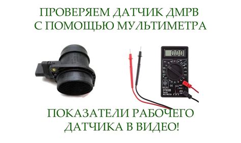 Проверка контактов устройства регулирования на машине Урал: как убедиться в их исправности