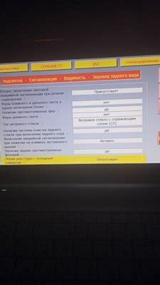 Проверка корректной расстановки компонентов