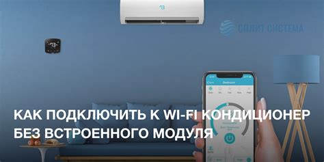 Проверка наличия встроенного Wi-Fi модуля в телевизоре