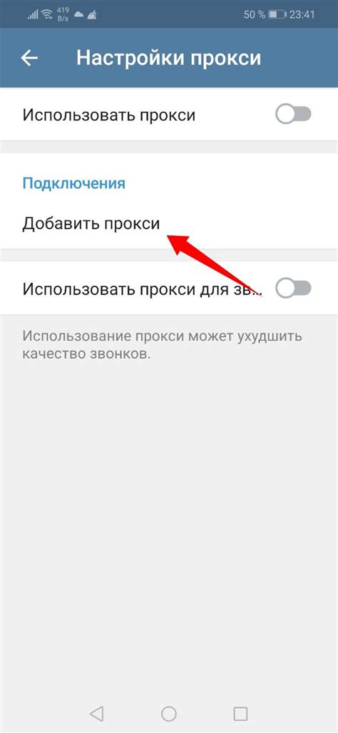 Проверка настроек и ограничений для звонков