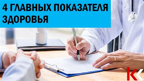 Проверка отключения временного показателя здоровья и его влияние в игровом процессе