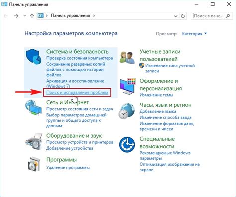 Проверка печати по сети и устранение возможных проблем