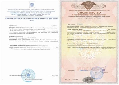 Проверка права собственности на предыдущий собственный номер мобильного телефона