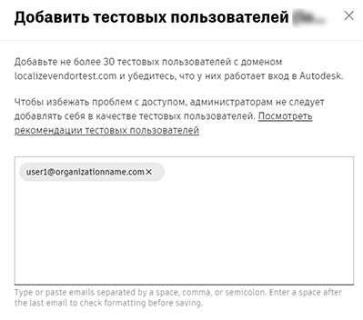 Проверка правильности настройки отключения печати документа-подтверждения