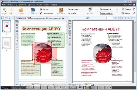 Проверка связи с интернетом и обновление программного приложения
