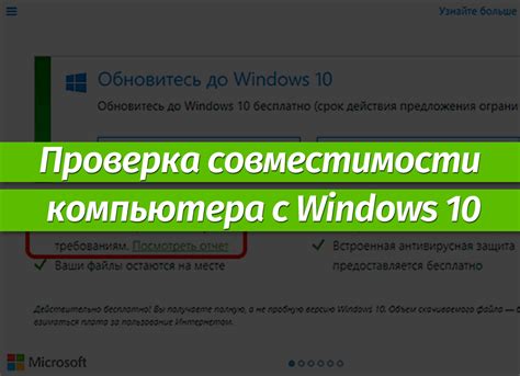 Проверка совместимости датапака с игрой